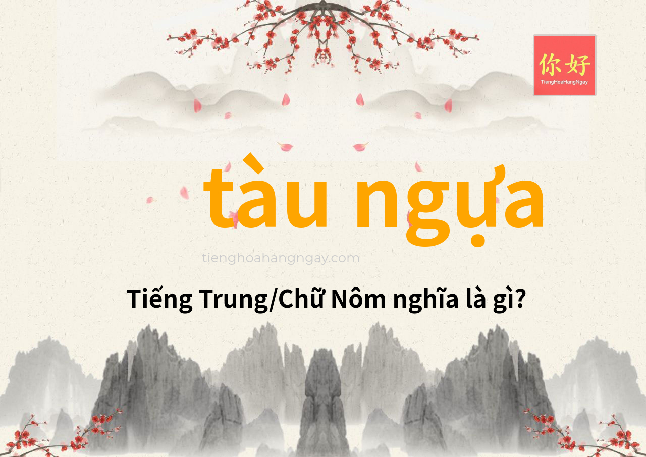 tàu ngựa tiếng Trung là gì?